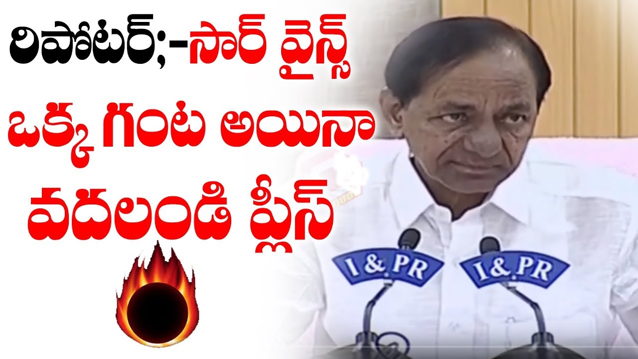 CM KCR About Wines Shops | CM KCR Press Meet |