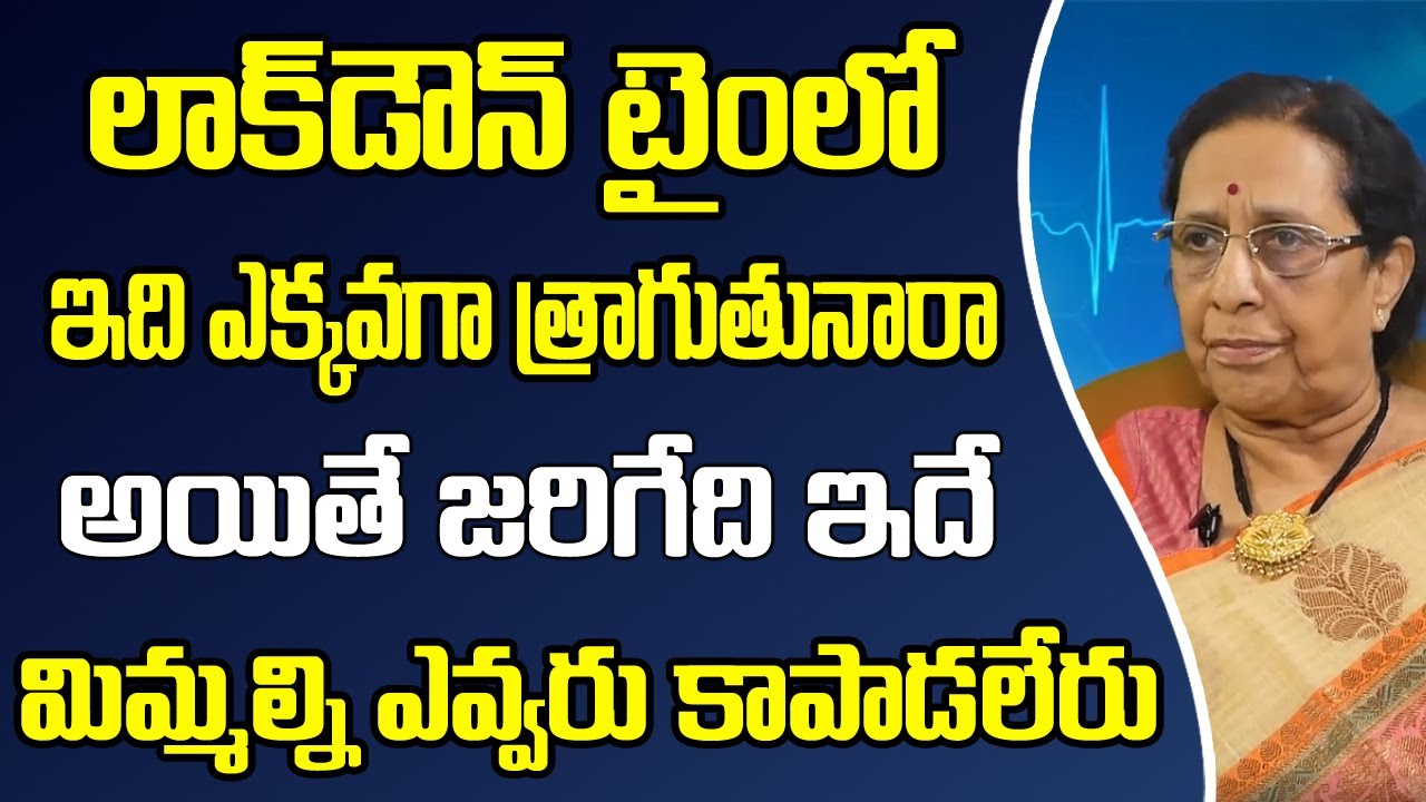 Dr Kusuma Rao ABout WINES OPNEING IN LOCKE DOWN