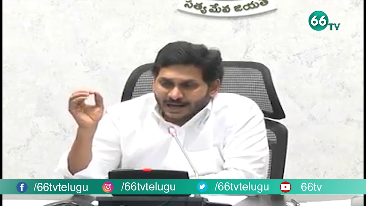CM YS Jagan Shocking Decision about Wines in AP || 66TV Today